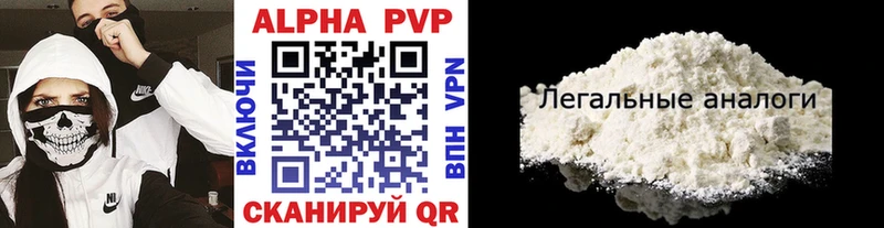 Что такое Можга АМФ  Cocaine  Мефедрон  Alpha PVP  Конопля  ГАШИШ 