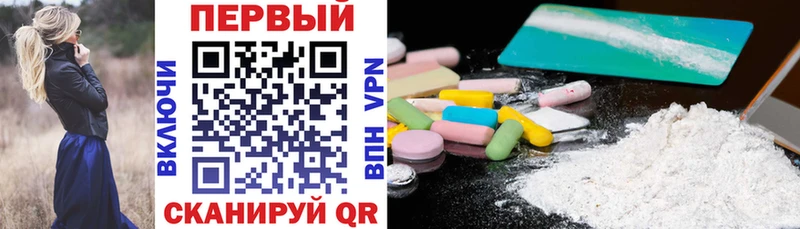 Amphetamine Розовый Можга