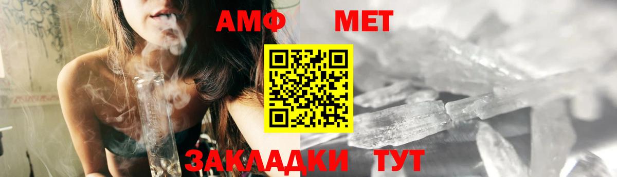 Amphetamine Premium  Amphetamine  Можга  Вход с VPN 