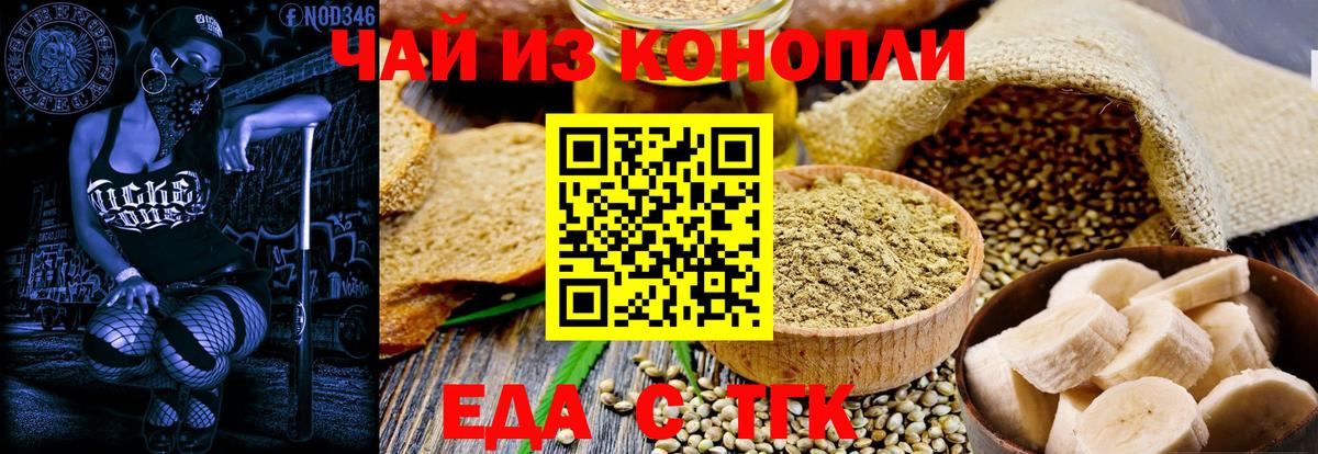Canna-Cookies марихуана  Можга 