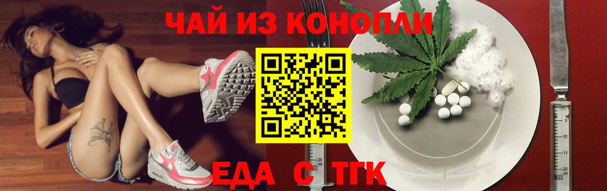Canna-Cookies марихуана Можга