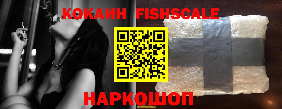 КОКАИН Перу  Можга  Cocaine Колумбийский 