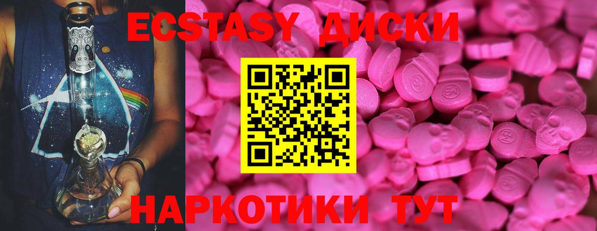 ЭКСТАЗИ Philipp Plein Можга