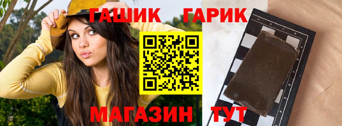 Можга  Гашиш индика сатива  Вход с VPN 