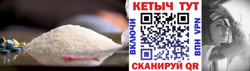 КЕТАМИН ketamine  Можга 