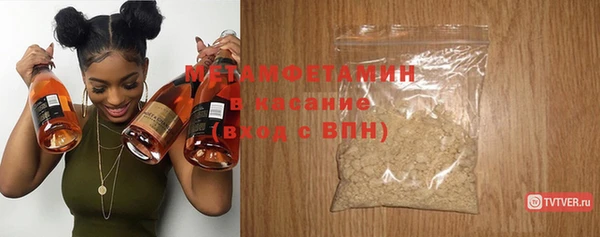 бошки Горняк