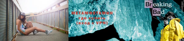 бошки Горняк