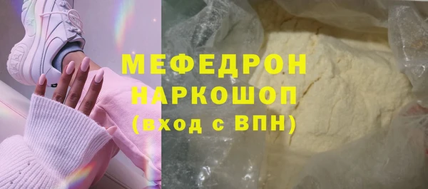 ECSTASY Кедровый