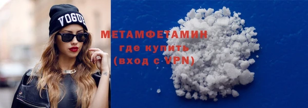 бошки Горняк