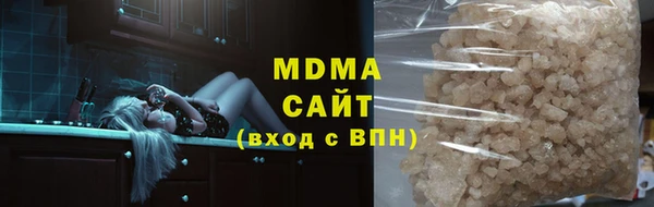 бошки Горняк