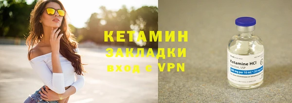 каннабис Горно-Алтайск