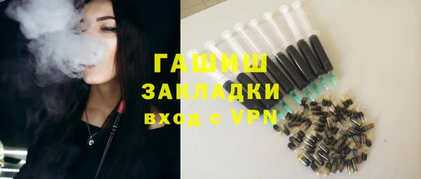 бошки Горняк