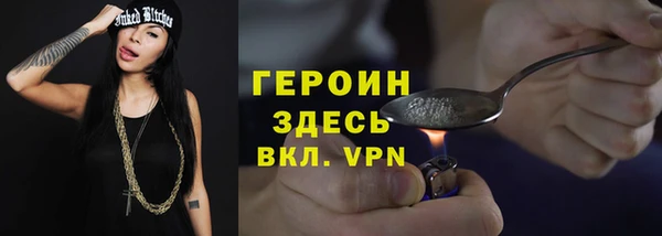 бошки Горняк