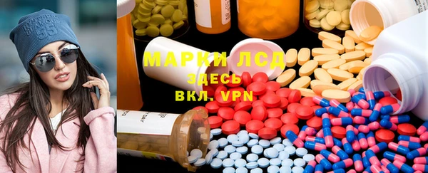 каннабис Горно-Алтайск