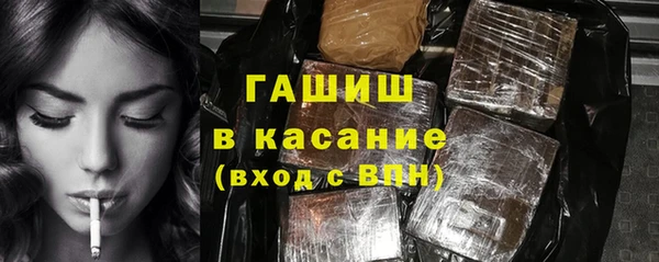 трава Кемь