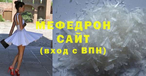 бошки Горняк