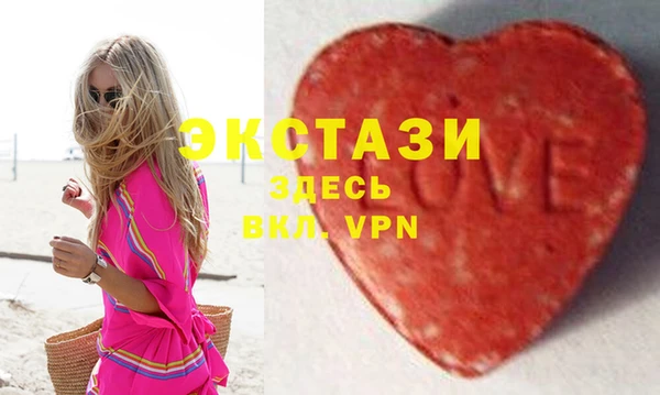 бошки Горняк