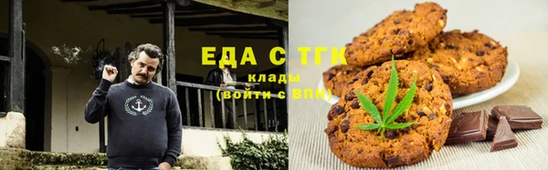 каннабис Горно-Алтайск