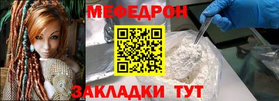 таблы Аргун