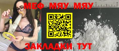 трава Балашиха