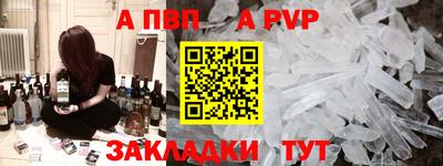 бошки Гусиноозёрск