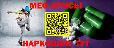 крисы Гусь-Хрустальный