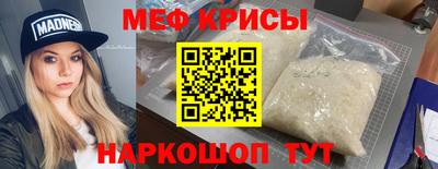 крисы Гусь-Хрустальный