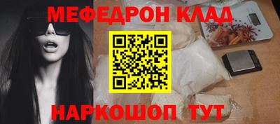 трава Балашиха