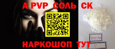 прущий лед Изобильный