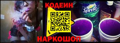 ALPHA-PVP Гусев