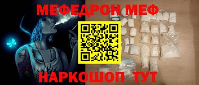 трава Балашиха