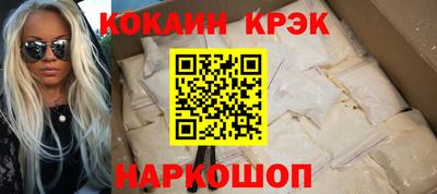 ГАЛЛЮЦИНОГЕННЫЕ ГРИБЫ Апшеронск