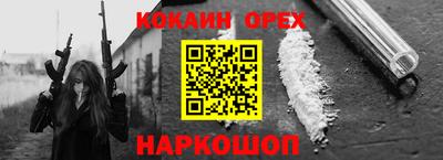 бошки Гусиноозёрск