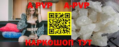 бошки Гусиноозёрск