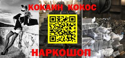 ALPHA-PVP Гусев