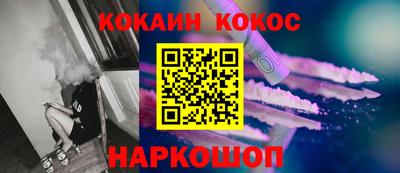 ALPHA-PVP Гусев