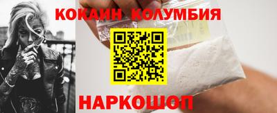 ГАЛЛЮЦИНОГЕННЫЕ ГРИБЫ Апшеронск