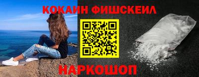 ALPHA-PVP Гусев