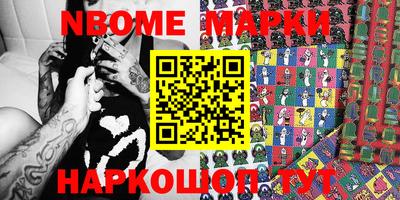 бошки Гусиноозёрск