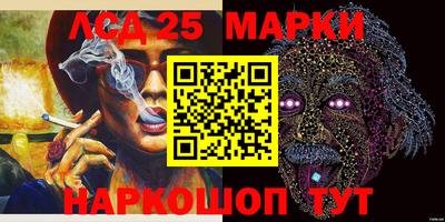 ГАЛЛЮЦИНОГЕННЫЕ ГРИБЫ Апшеронск