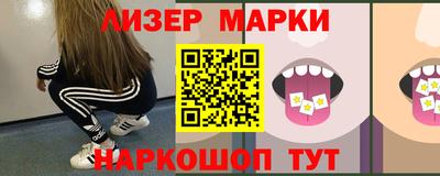 ГАЛЛЮЦИНОГЕННЫЕ ГРИБЫ Апшеронск