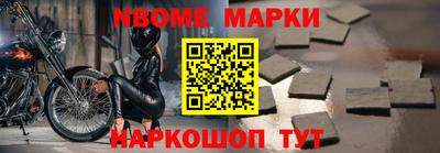 ALPHA-PVP Гусев