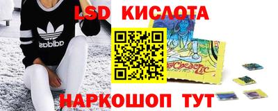 крисы Гусь-Хрустальный
