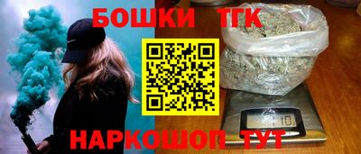 бошки Гусиноозёрск