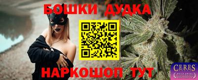 крисы Гусь-Хрустальный
