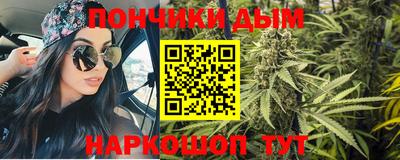 бошки Гусиноозёрск