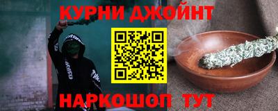 ALPHA-PVP Гусев