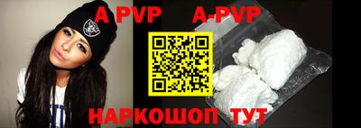 ГАЛЛЮЦИНОГЕННЫЕ ГРИБЫ Апшеронск