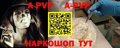 бошки Гусиноозёрск
