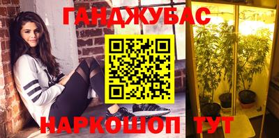 ГАЛЛЮЦИНОГЕННЫЕ ГРИБЫ Апшеронск